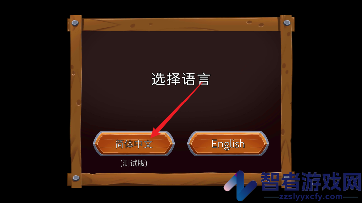 黑曜石骑士游戏