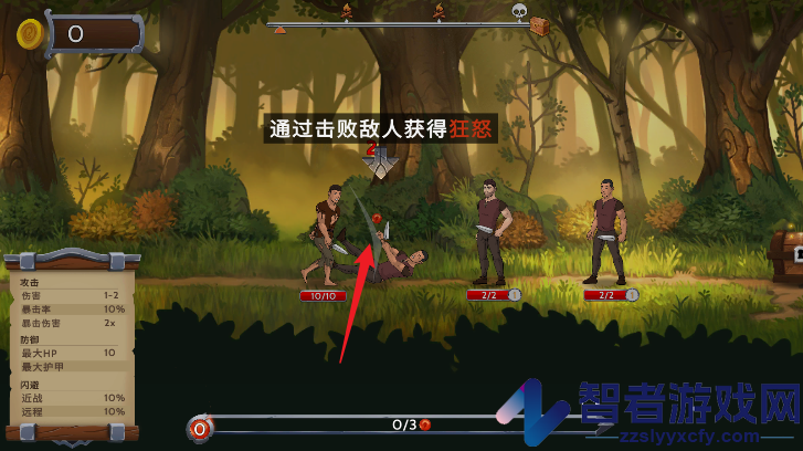 黑曜石骑士游戏
