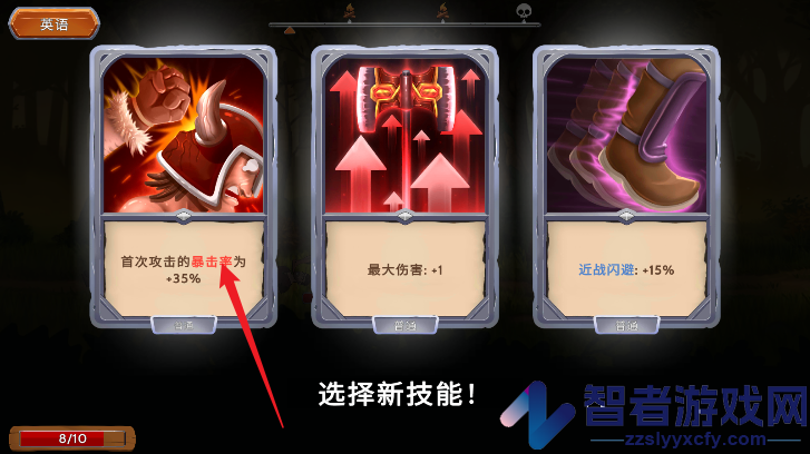 黑曜石骑士游戏