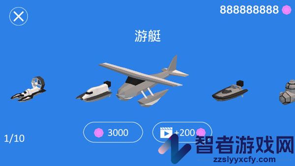 冲破鲨海安卓版