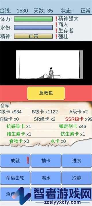 抽卡人生最新版