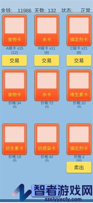 抽卡人生最新版