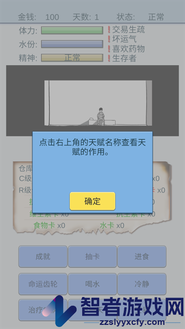 抽卡人生最新版
