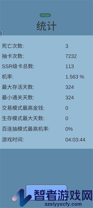 抽卡人生最新版