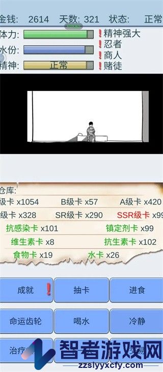 抽卡人生最新版