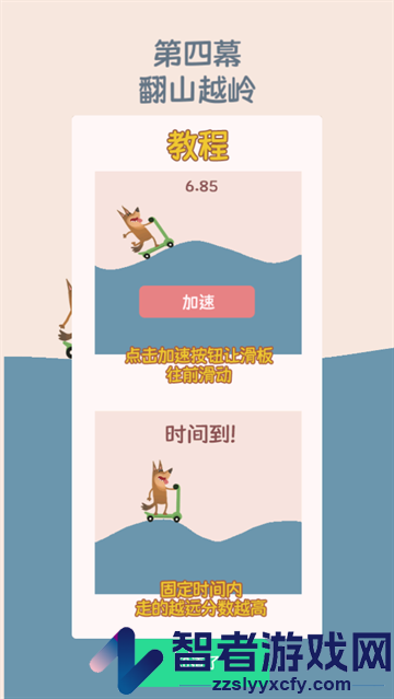 奇奇怪马戏团游戏