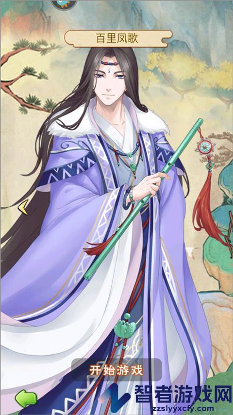 别惹神医小王妃游戏