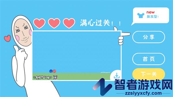 奇怪的丘比特游戏