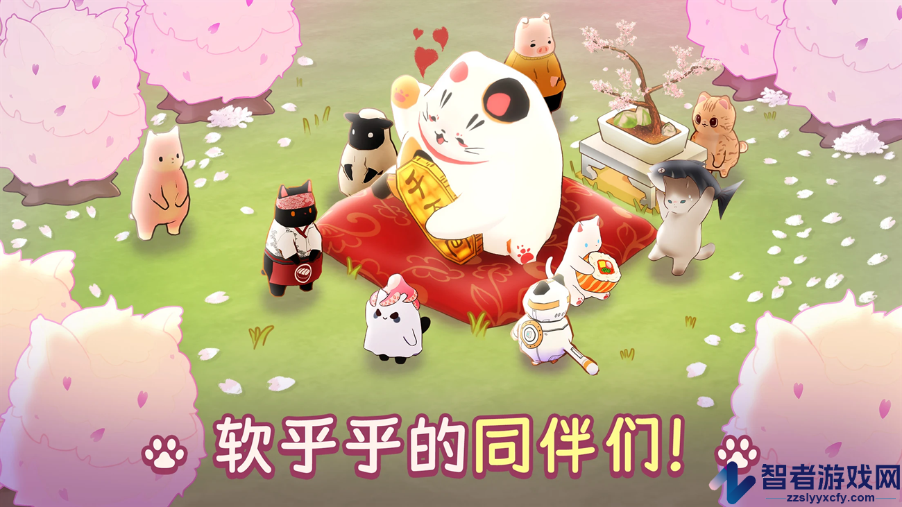 猫厨美食大亨游戏免费版下载