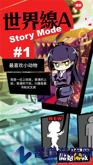 我满怀希望的有病信仰游戏