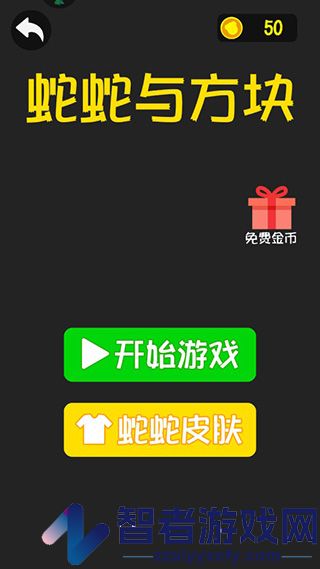 跳舞的弹珠九游版