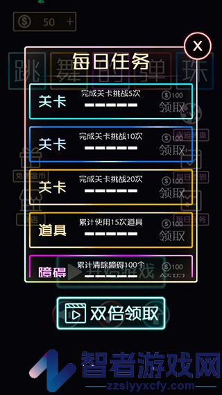 跳舞的弹珠九游版