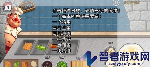 沙威玛传奇方言版游戏