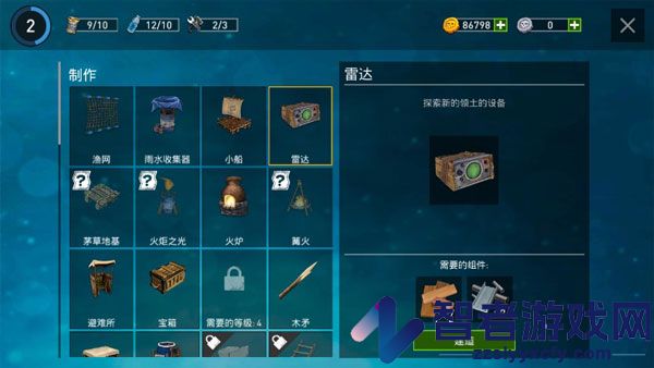 逃出银河系手机版