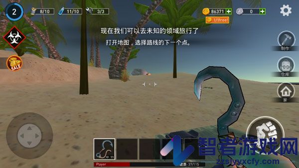 逃出银河系手机版