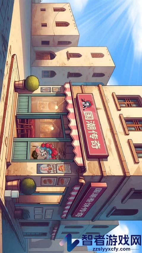沙威玛餐厅游戏免费版下载