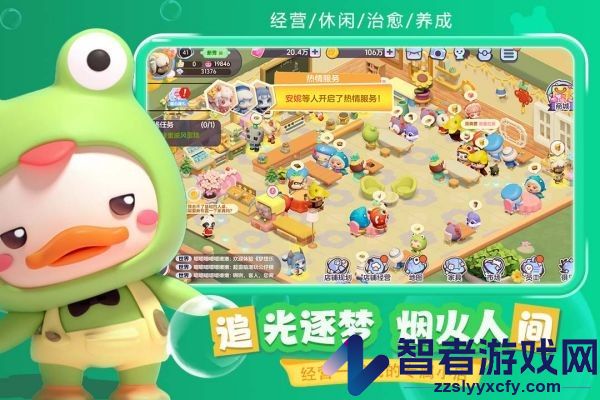 企鹅餐厅游戏官方版下载