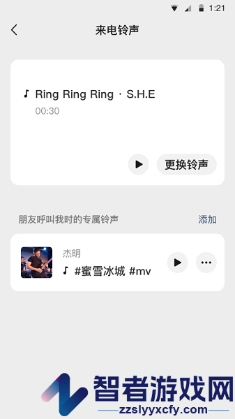 微信8.0.31下载正式版2026