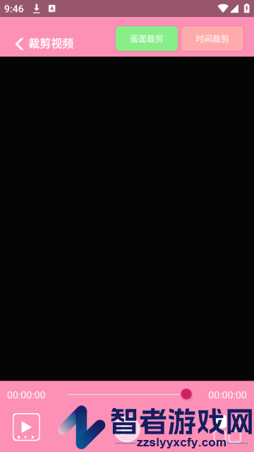 裁剪切视频app