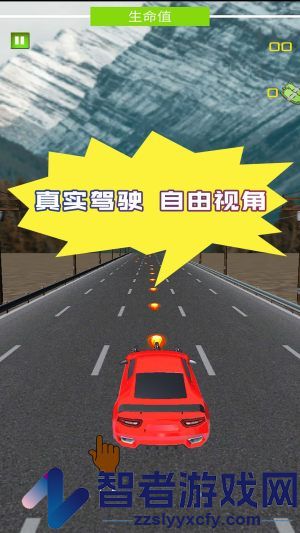 惊险赛车拉力赛游戏