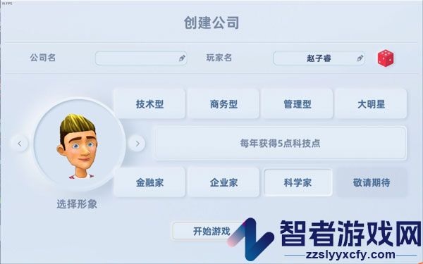 手机帝国最新版