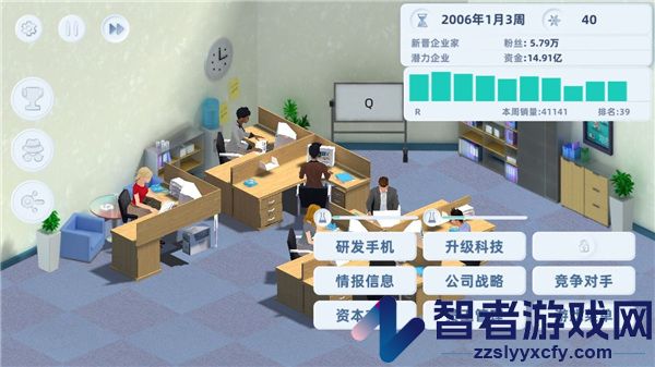 手机帝国最新版