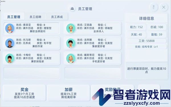 手机帝国最新版