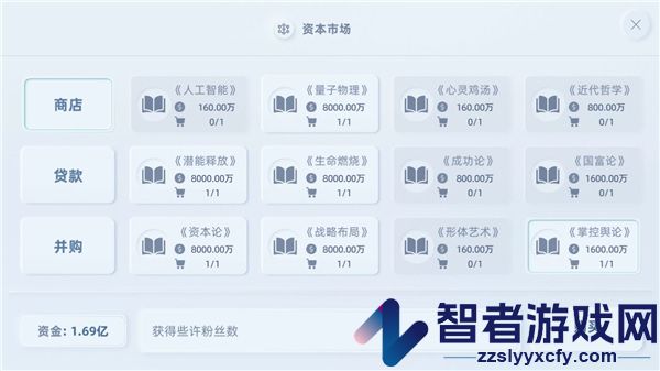 手机帝国最新版