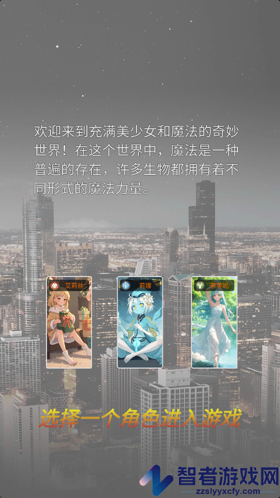 氪王之无限氪金测试