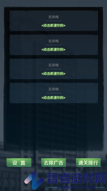 我是院长最新版