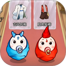 云养魔童记
