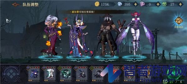 旧日传说单机版
