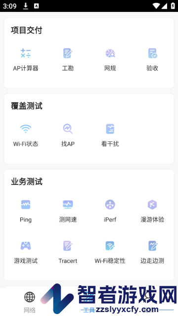 cloudcampusAPP华为