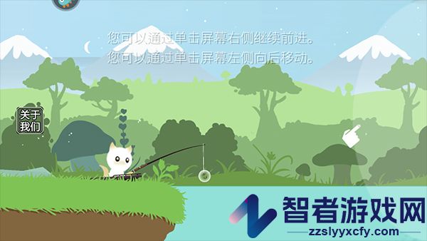 猫咪钓鱼手游