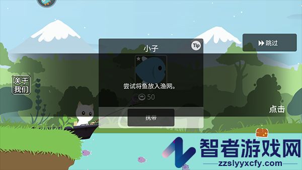 猫咪钓鱼手游