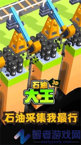 石油大王游戏手机版下载