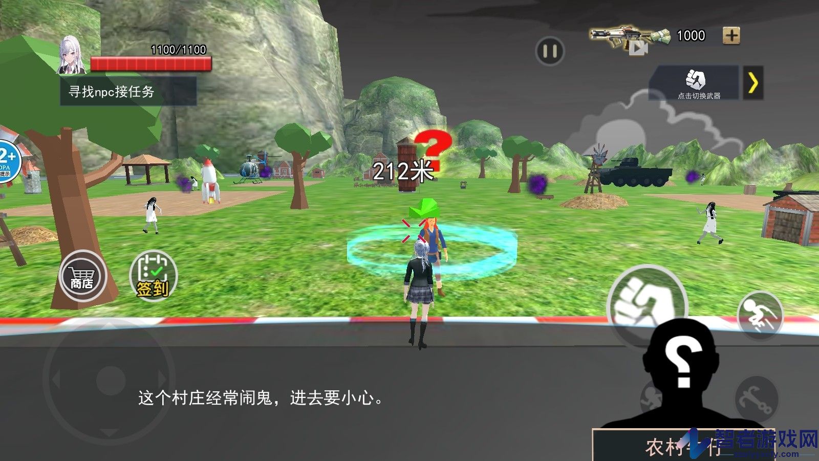 捉鬼模拟器安卓汉化版