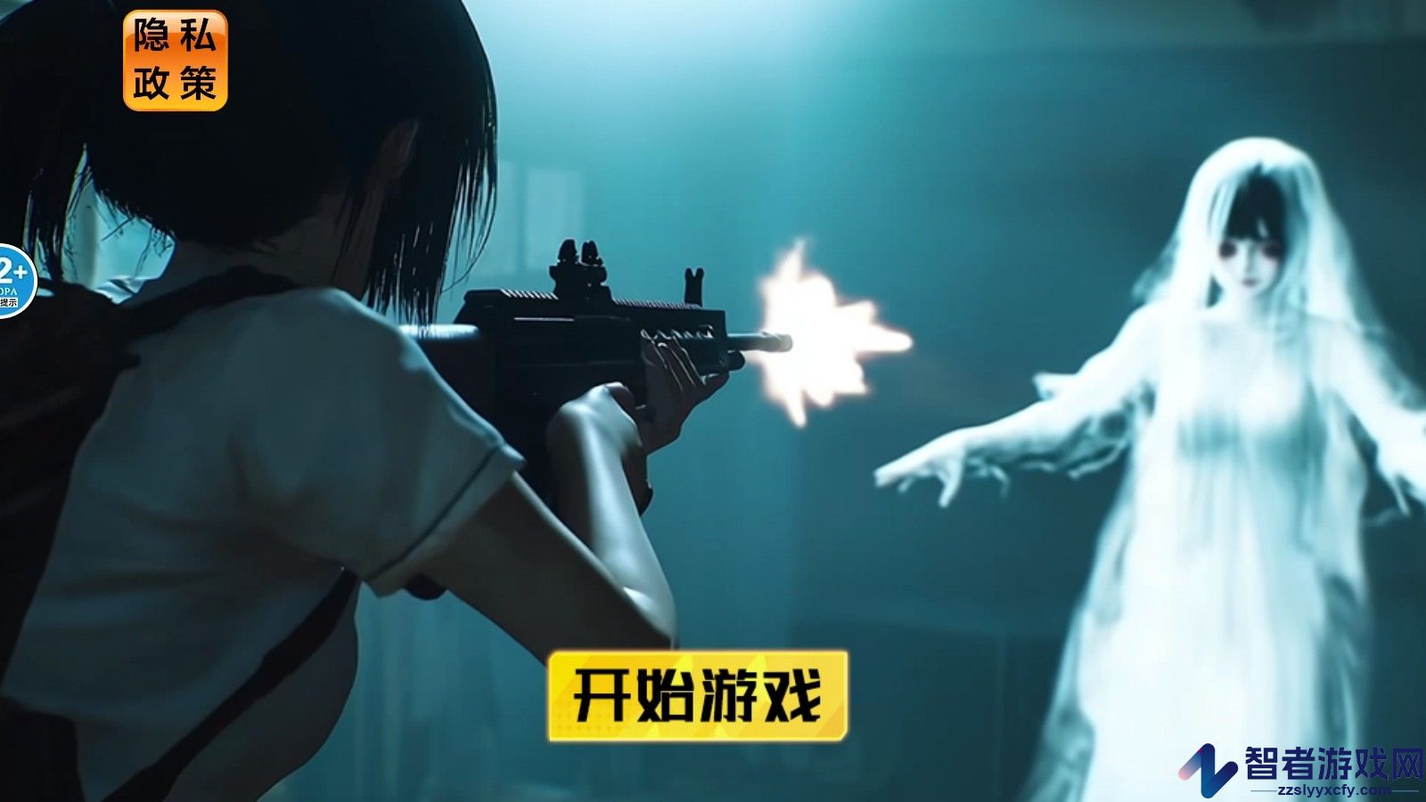 捉鬼模拟器安卓汉化版