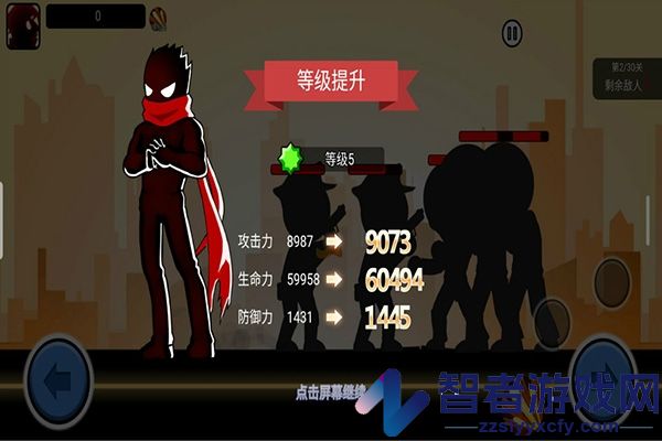 火柴人功夫大战最新版本
