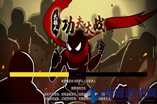 火柴人功夫大战最新版本