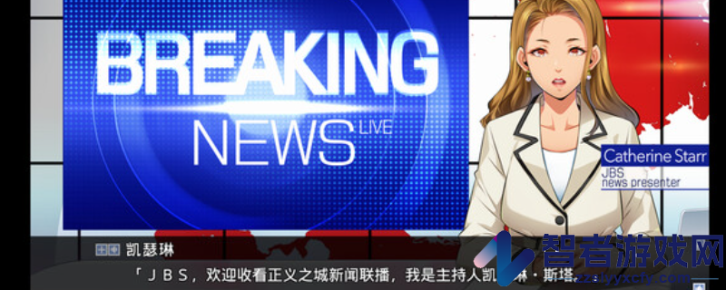 牺牲恶棍游戏特色内容介绍