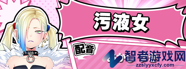 牺牲恶棍游戏特色内容介绍