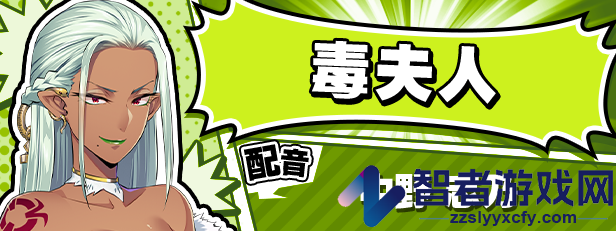 牺牲恶棍游戏特色内容介绍