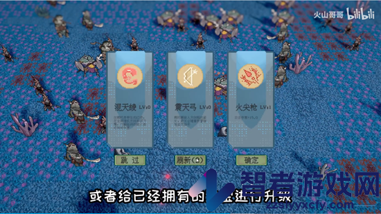 黑神榜哪吒游戏