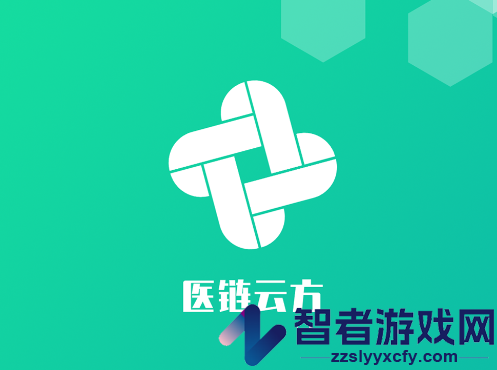 医链云方app免费下载安装