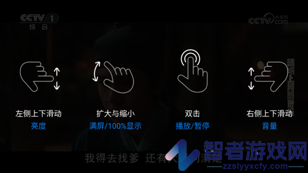 央视影音hd下载安装
