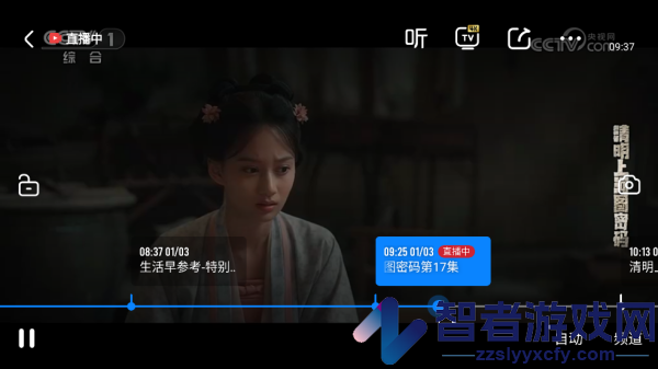 央视影音hd下载安装