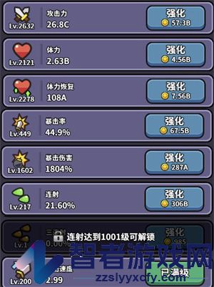 鱼网大作战手游