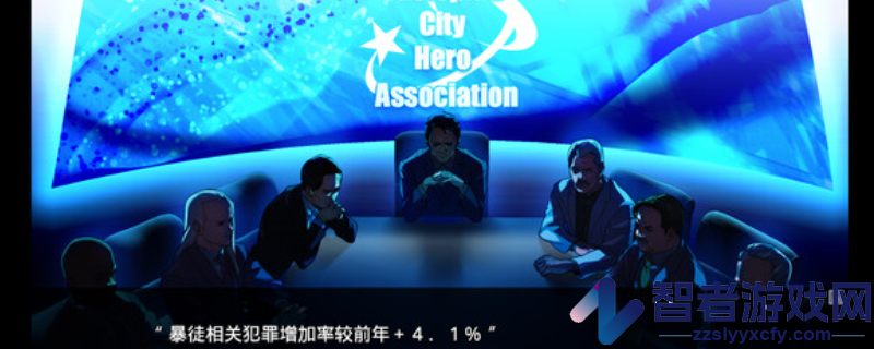 牺牲恶棍游戏下载网址介绍