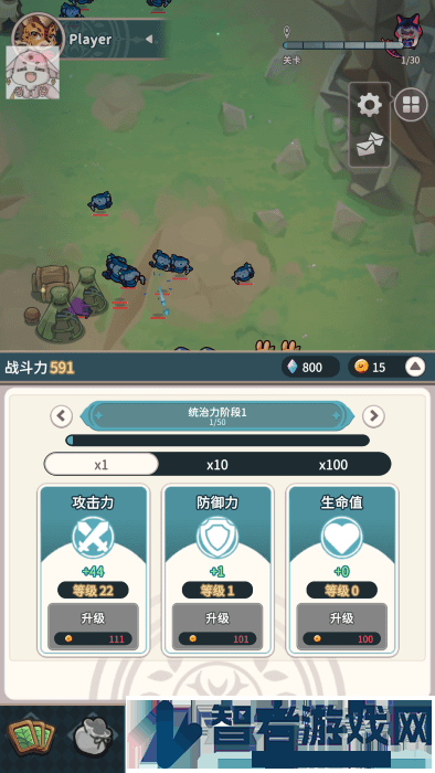 爪爪远征手游下载
